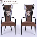 新中式餐椅 印花高背形象椅 实木布艺扶手椅 新古典椅子酒店家具