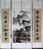 中堂画山水配对联已装裱书画客厅国画乔迁礼品字画水墨挂画新中式