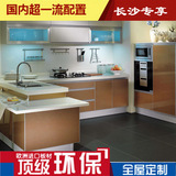 长沙高端整体厨房厨柜定制简约现代金属UV板橱柜石英石台面定做