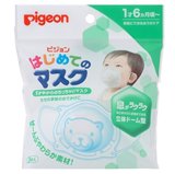 日本 贝亲儿童立体口罩 超软防尘抗霾 3枚幼儿防尘口罩