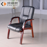 广州办公家具会议室椅子四脚实木办公椅带扶手靠背椅皮艺凳子