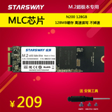 星舞 StARS WAY N200 m.2固态硬盘 ssd ngff 固态硬盘 128g 2280