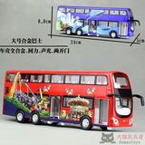 大号合金双层大巴模型 回力声光巴士玩具车 公交车汽车 长途客车
