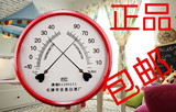 吉星室内温湿度计温度计湿度计干湿计家用工业精准高精度温湿度表