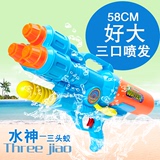 儿童水枪玩具 成人超大号高压抽拉式三喷头6岁沙滩戏水玩具射程远