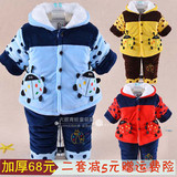 秋冬装0-1-2岁男宝宝衣服冬天婴儿童棉衣套装小童加厚棉衣两件套