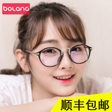 近视眼镜女成品眼镜框女韩版潮复古防辐射眼睛平光镜眼镜架优雅