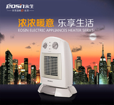 永生迷你取暖器YND150A NT31台式暖风机电暖器团购更便宜