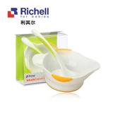 日本利其尔官方 UF宝宝儿童防滑型离乳食辅食磨碎用小碗盘Richell