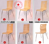 厂家直销肯德基餐椅 不锈钢曲木椅 钢管椅子 饭店食堂咖啡厅椅 子