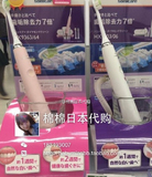 日本代购 直邮飞利浦电动超声波牙刷粉色三色HX9363/03 3个刷头