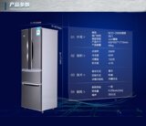 深圳容声298L升对开门电冰箱双开门风冷无霜三门四多门家用大冰箱