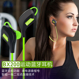 PLEXTONE/浦记 BX200无线运动蓝牙耳机通用开车跑步耳塞式立体声