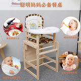 实木无漆婴幼儿童餐椅宝宝吃饭餐桌椅子多功能便携式可调档BB座椅