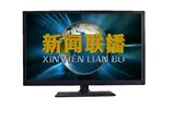 Changhong/长虹 品质液晶电视可壁挂，全国联保。特价销售中