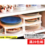 日本进口叠加式厨房收纳架 盘子整理架置物架碗架冰箱单层沥水架