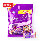 麦德好紫薯味燕麦巧克力468g营养燕麦片喜糖果特产零食品大礼包