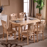 方桌子特价小户型餐桌椅组合伸缩可折叠实木餐桌橡木餐桌圆桌饭桌
