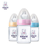 瑞士康婴健标准口径玻璃果汁奶瓶新初生儿宝宝婴儿防胀气奶瓶正品