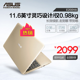 Asus/华硕 e200h E200HA8300-0B2AXAAJX10笔记本11.6寸固态上网本