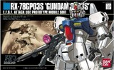 万代正品模型 HGUC 025 1/144 RX-78 GP03S Gundam 高达试作3号机