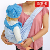 多功能婴儿背带小孩宝宝腰凳抱带初生新生儿抱凳儿童背袋背巾