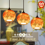 新中式吊灯 创意吧台餐厅灯 时尚实木三头灯饰 艺术灯led陶瓷吊灯