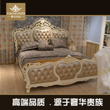 欧式真皮床 美式实木大床组合 1.8米古典雕刻双人床 2米卧室家具