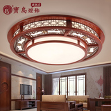 中式客厅吸顶灯 大气仿古典实木 遥控调光LED圆形主卧室书房灯具