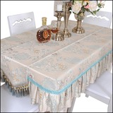 茶几桌布欧式长方形蓝色绣花高档餐桌套罩布艺台布床头电视柜桌垫