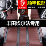 丰田埃尔法脚垫 丰田阿尔法脚垫2016款Alphard专用全包围汽车脚垫