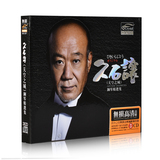 正版久石让钢琴曲CD 光盘宫崎骏天空之城专辑 汽车载cd轻音乐碟片