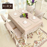 欧式餐桌布椅套椅垫套装餐椅垫茶几布长方形纯色餐椅套桌椅套布艺