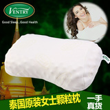 VENTRY泰国原装进口天然乳胶枕头护颈颗粒按摩枕头女士蝴蝶枕正品