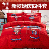 加厚纯棉四件套全棉磨毛四件套3D双人婚庆大红床上用品1.8/2.0m床
