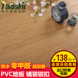 陶氏PVC锁扣地板 石塑免胶防水耐磨家用地板片材多层复合地板革