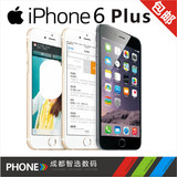 Apple/苹果iPhone6Plus 分期付款苹果6p5.5 国行正品 全网通