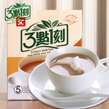 台湾进口 三点一刻奶茶(经典炭烧)20gx5包 即冲速溶饮品