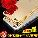changable 红米3手机壳红米3手机保护套5寸金属边框后盖外高配版