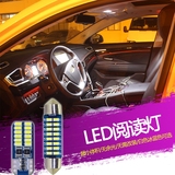 阅读灯尾箱灯专用于JEEP指南者自由客大切诺基LED车内灯后备箱灯