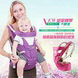 四季款前抱式多功能透气轻便紫粉红色品牌特价 背婴儿背带小孩腰