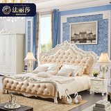 法丽莎家具欧式床卧室进口皮床法式双人床公主床雕花实木床婚床G2