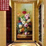 欧式手绘油画 客厅玄关装饰画 过道走廊餐厅高档挂画壁炉古典花卉