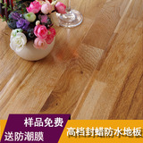 封蜡防水强化复合木地板 12mm仿实木环保耐磨地暖专用仿古木地板
