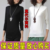 韩版女装木莫代尔棉打底衫女半高领修身薄款百搭长袖T恤堆堆领