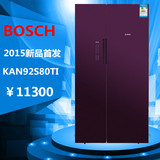 Bosch/博世 BCD-598W(KAN92S80TI)彩色对开门冰箱紫色变频保鲜