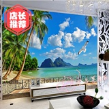 无缝大型壁画现代3d立体海景风景墙纸电视客厅卧室装饰地中海壁纸