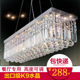 简约现代长方形水晶灯欧式客厅卧室餐厅吸顶灯具大气圆形创意特价