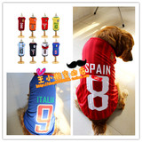 世界杯球赛宠物球服装 薄春夏装宠物背心 金毛萨摩哈士奇大狗衣服