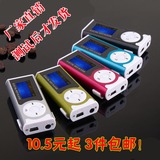 录MP3MP4带灯夹有屏跑步灯夹 插卡MP3播放器外放有屏夹子 iPod录